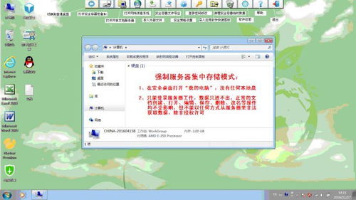 SES加密系統(tǒng)中基于強制集中存儲的透明加密技術(shù)與DLP軟件技術(shù)服務(wù)