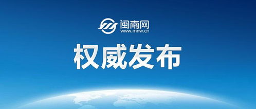 多項(xiàng)新規(guī)11月1日起實(shí)施，覆蓋電動(dòng)車換電、個(gè)人信息處理、消費(fèi)品安全等領(lǐng)域