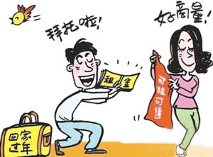 父母催婚催生催生租友服務，律師警示交易背后隱患