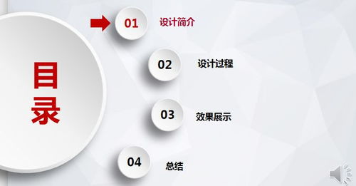 多功能組件式臨時安置設施 數字文化創意內容的未來載體